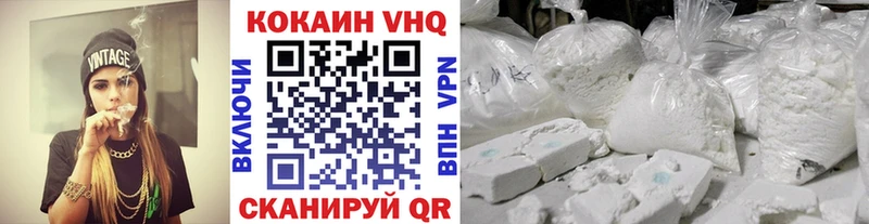 Как найти закладки Руза Канабис  Мефедрон  Кокаин  Вейп ТГК  ГАШИШ  А ПВП  АМФЕТАМИН 