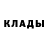 Amphetamine Розовый Tio kakashi