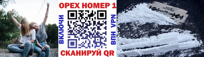 Кокаин Fish Scale  цены   Руза 