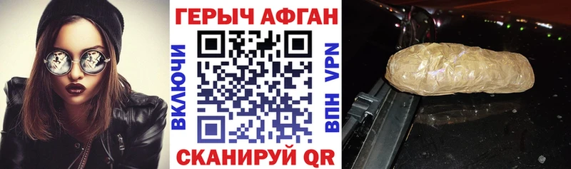 наркотики  Руза  ГЕРОИН афганец 