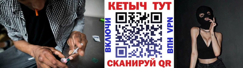 mega ССЫЛКА  Руза  Кетамин ketamine  где купить наркоту 