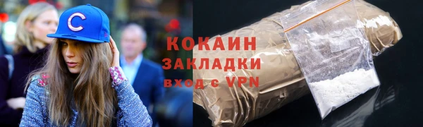 ALPHA-PVP Арсеньев