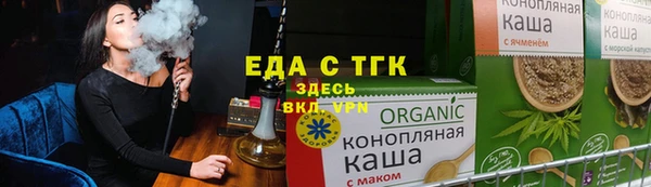 ALPHA-PVP Арсеньев