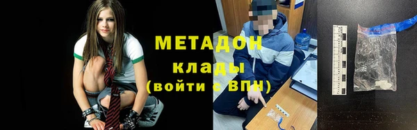 круглые Армянск