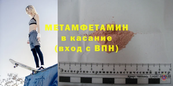 ALPHA-PVP Арсеньев