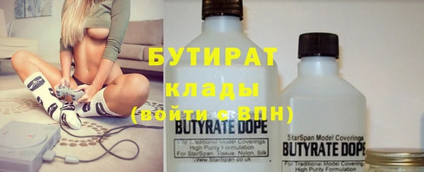 круглые Армянск