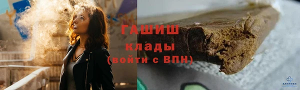 ALPHA-PVP Арсеньев