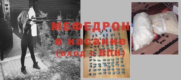 ALPHA-PVP Арсеньев