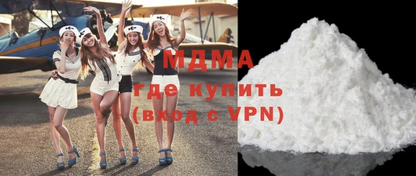 ALPHA-PVP Арсеньев