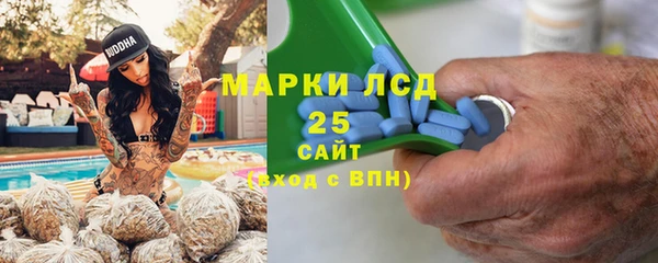 ALPHA-PVP Арсеньев