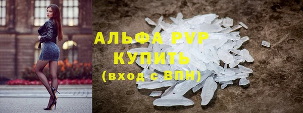 а пвп мука Аркадак