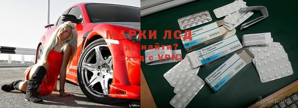 MESCALINE Алексин