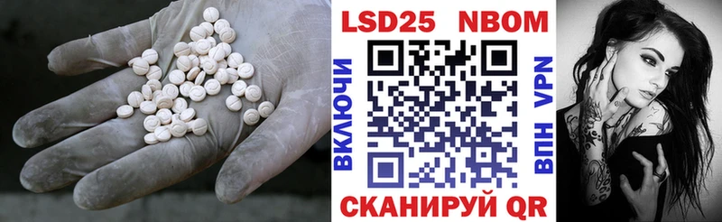 Лсд 25 экстази ecstasy  наркотики  Руза 
