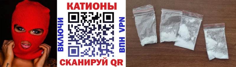 Меф мука  Руза 