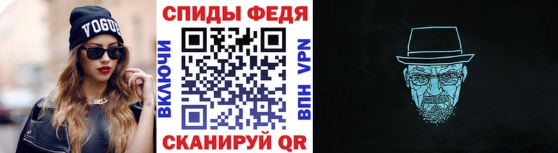 МЕТАМФЕТАМИН винт  что такое наркотик  Руза 