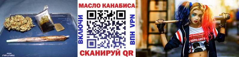 Дистиллят ТГК гашишное масло  купить   Руза 